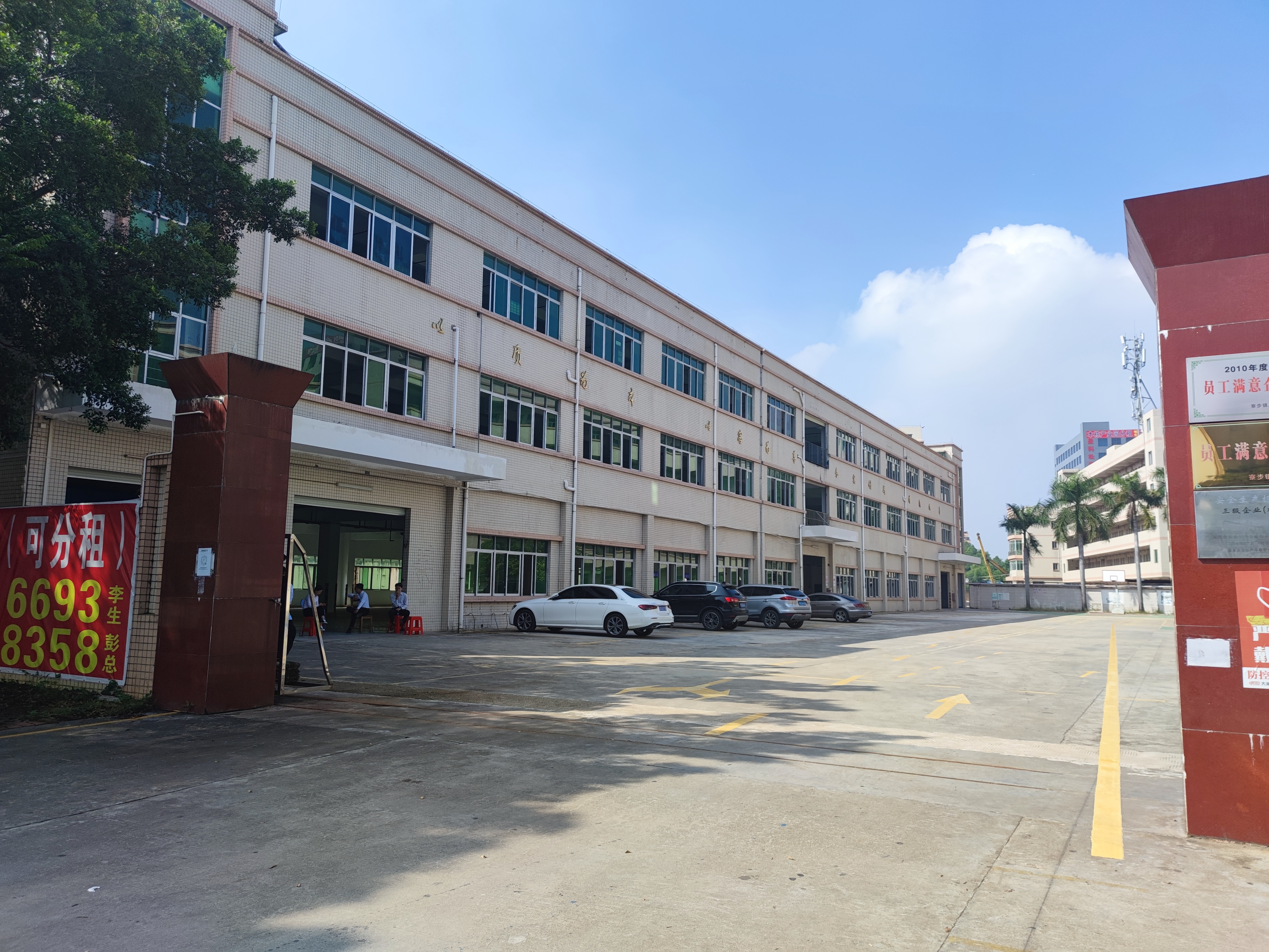 惠州红本工业厂房出售证件齐全60亩