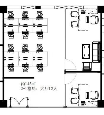 坂雪象地铁口带精装修145平米，2+1格局拎包入住