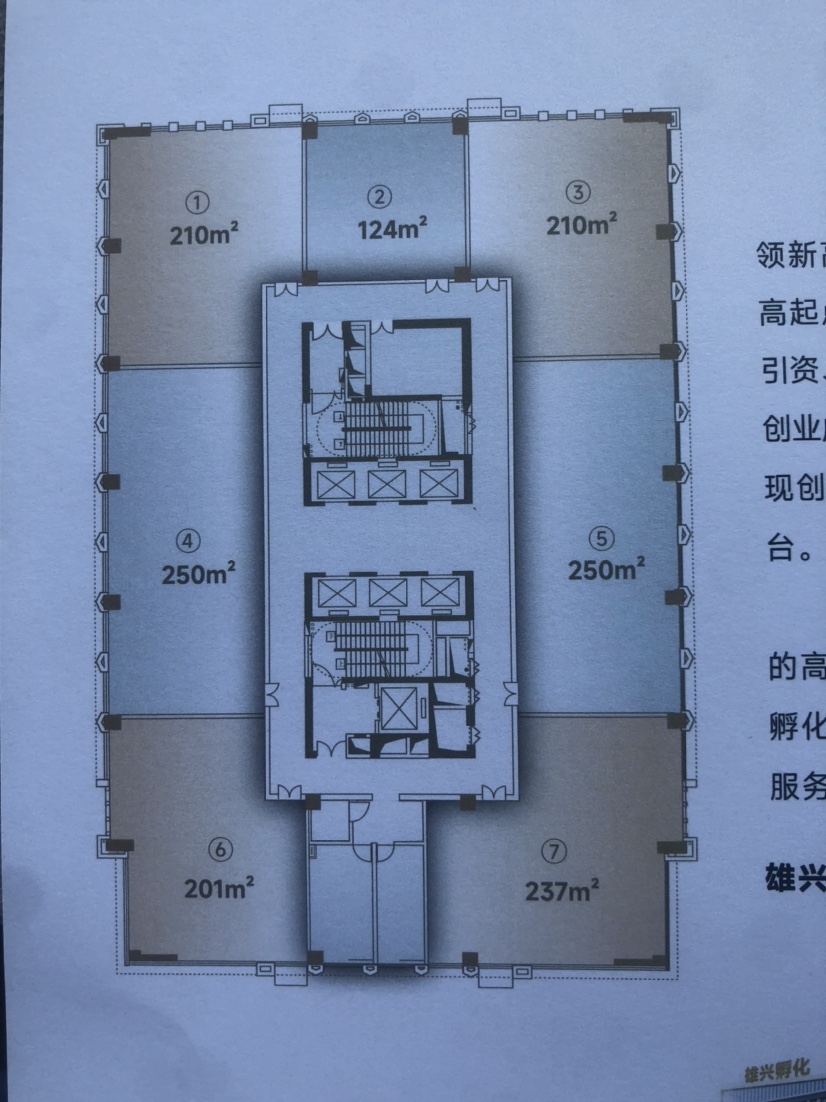 增城区永宁经济开发区，写字楼出租，大小可分租，价格便宜5