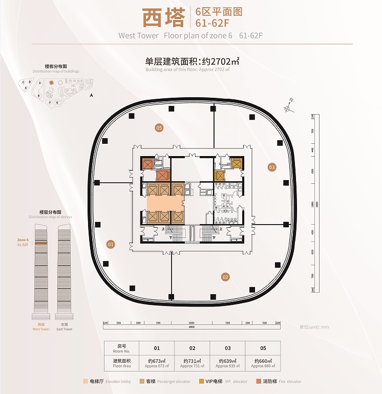 星河双子塔甲级写字楼精装办公200平到3200平米出租1