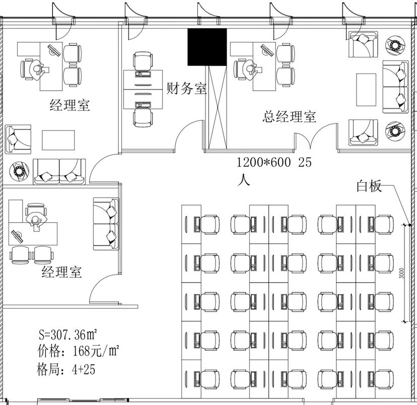 招商前海最具性价比高档写字楼出租