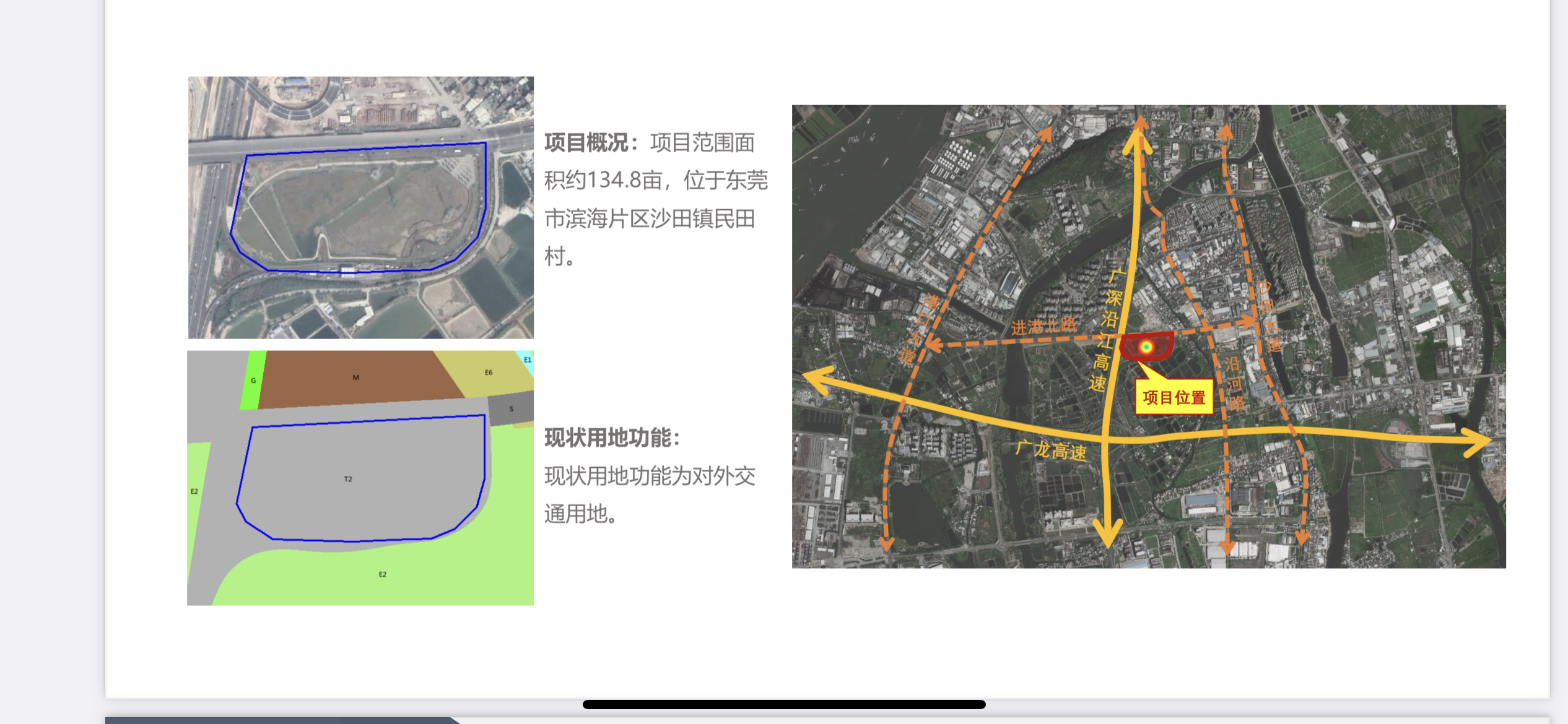 可报建空地做搅拌站及预制件厂物流厂房或空地出租2