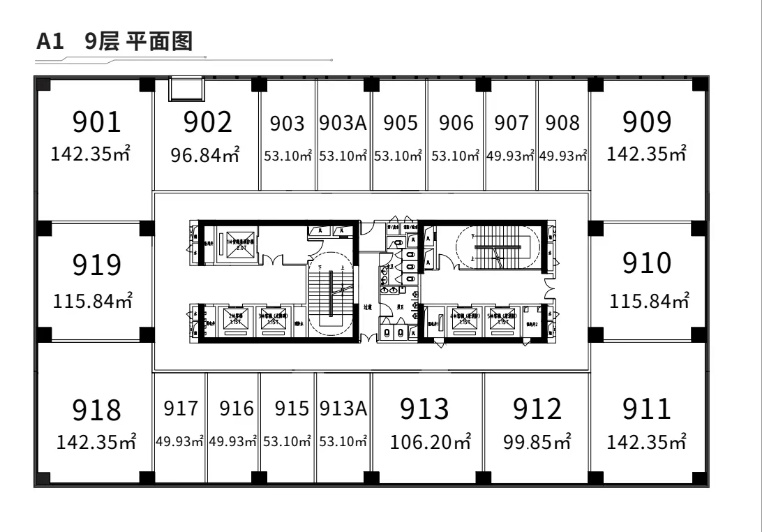 黄埔区永和开发区精装修写字楼厂房招租2