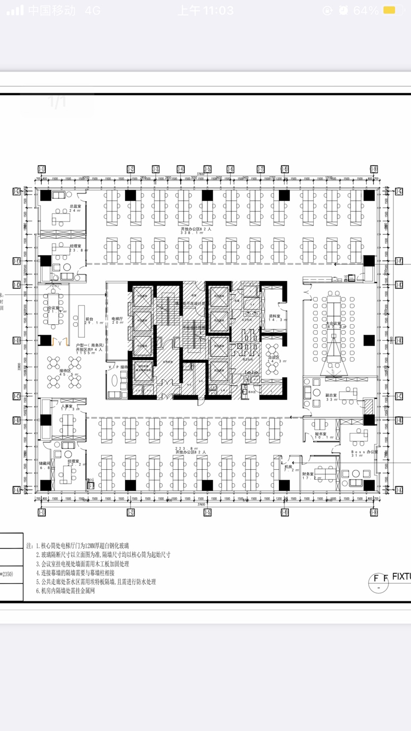 深圳北站100-1500平整层高层精装写字楼办公室出租可分租4