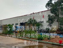 广东省东莞市洪梅镇原房东国土证件红本工业用地出售120亩-
