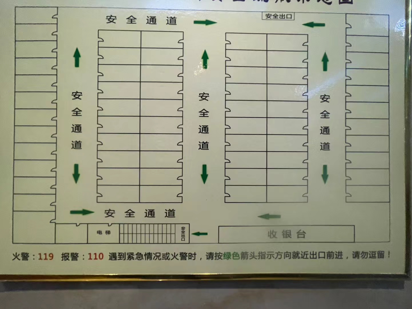 龙华路边整层1300平精装洗浴会所300万装修费装修