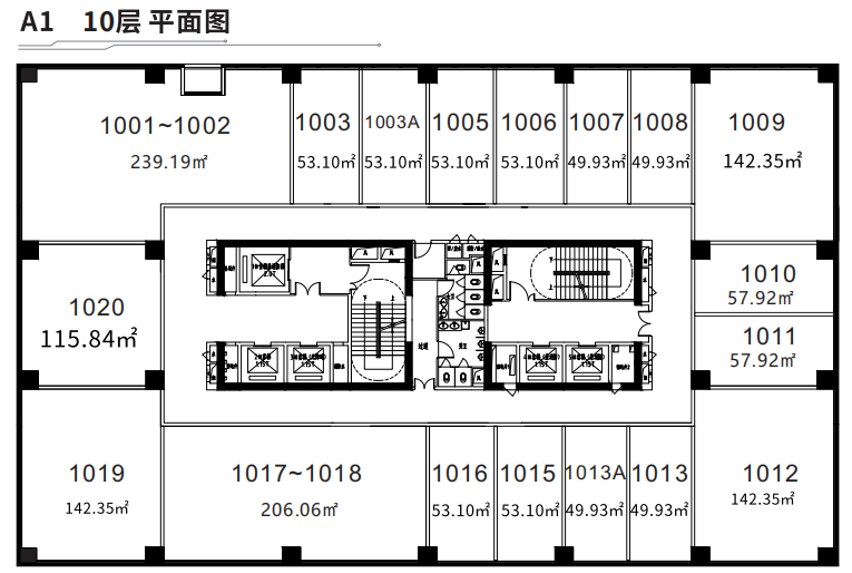 黄埔永和开发区全新写字楼142平方出租2