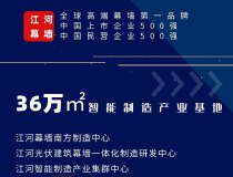 广州市增城区新塘双TOD加持，上市公司500强产业园30万平