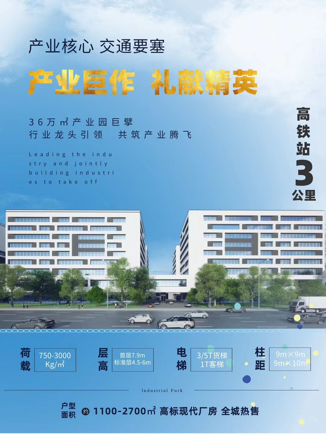 广州白云区龙归独门独院创意园出售1