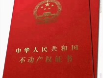 长安新出不动产证红本证件过户独门独院厂房，香港业主诚意出售