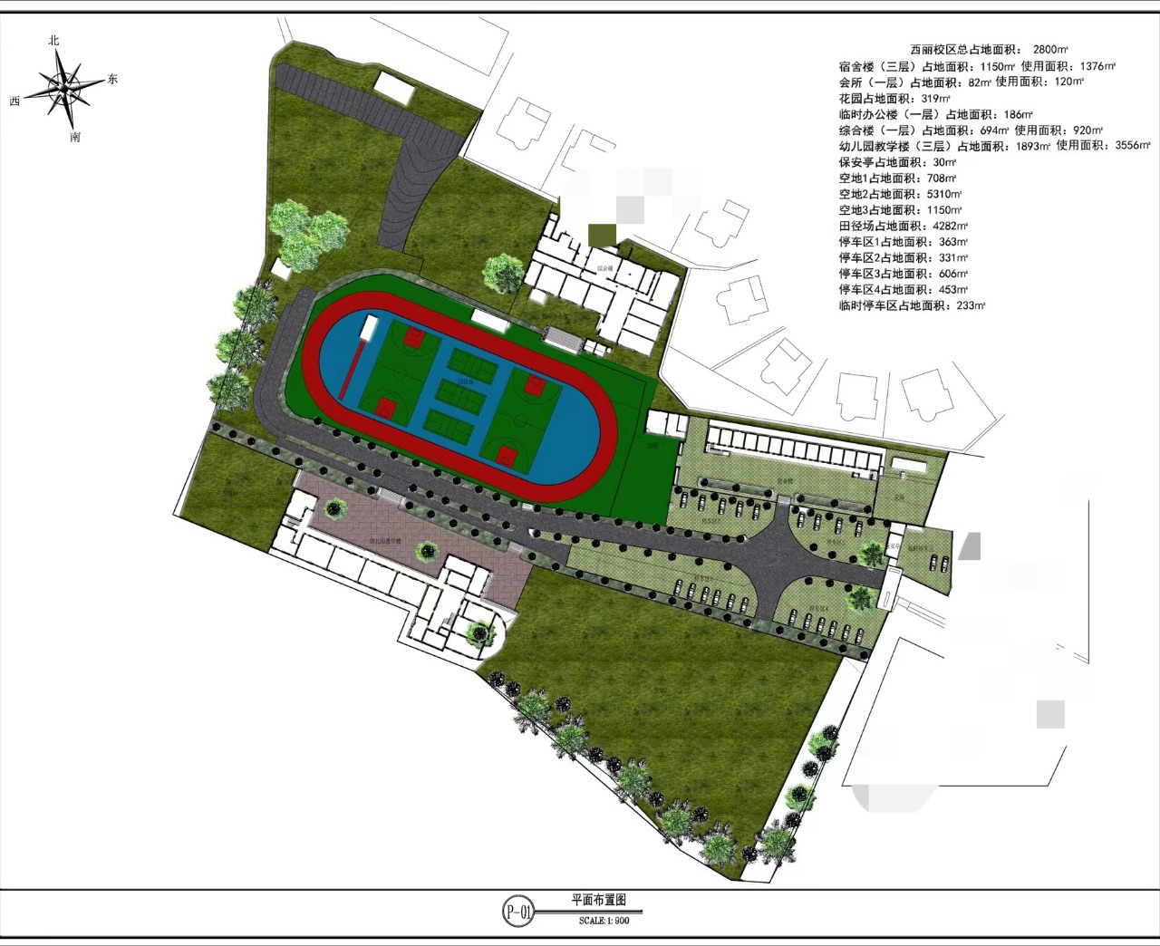 中山市大涌镇可做幼儿园，小学，网红打卡地，文化网红培训基地。1