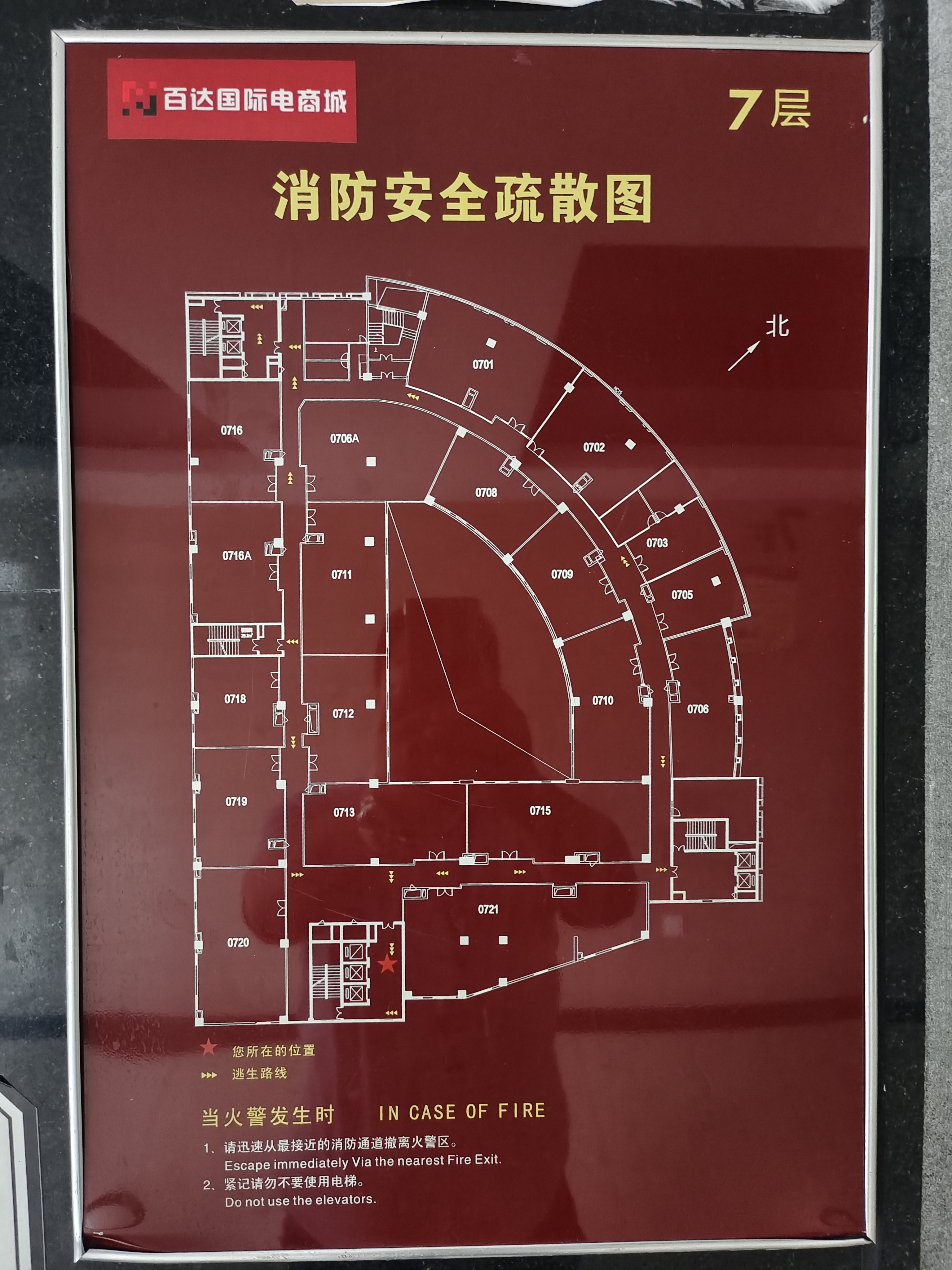 虎门镇中心楼上200平米精装修拎包入住办公室出租电梯2吨3