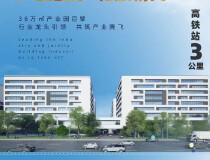 广州增城价格便宜实心地厂房出售
