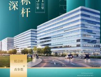 惠州临深片区全新红本厂房1200平起售