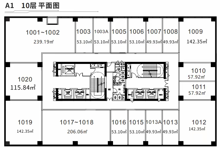 黄埔写字楼出租办公室出租2