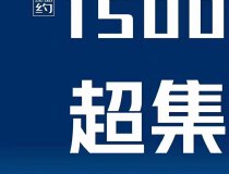 华为2公里/松湖红本厂房[庆祝][庆祝]50年产