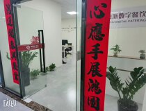 仲恺高新区陈江镇带装修办公室