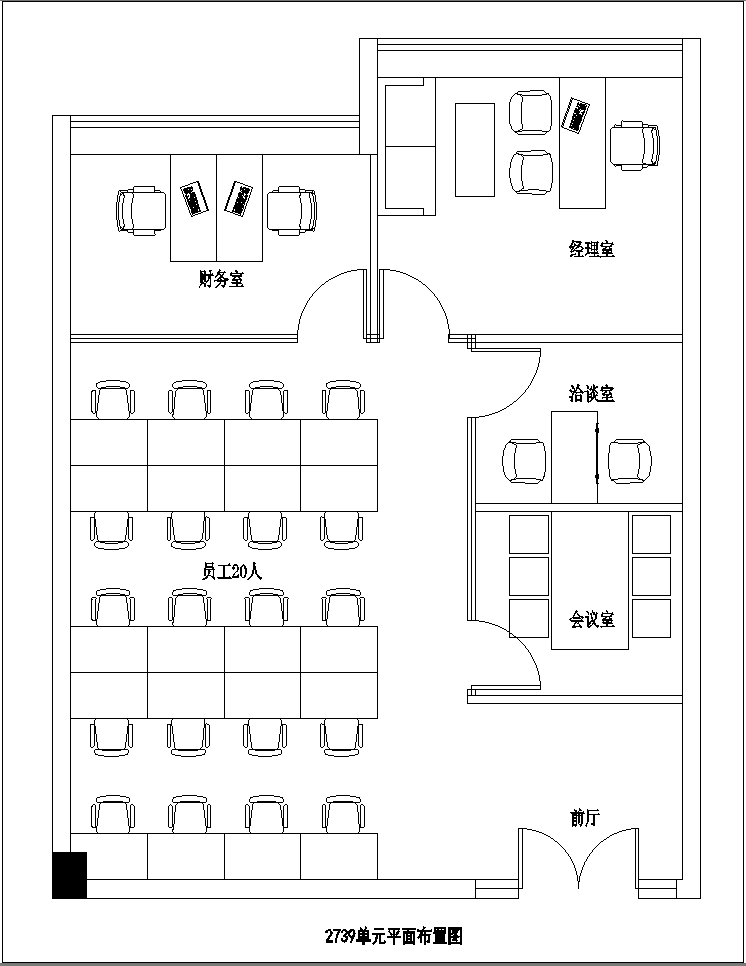 南沙区东涌镇精装修办公室出租200平方6