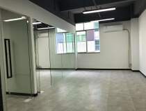 西丽茶光地铁口800米厂改精装办公室大小面积都有适合办公电商