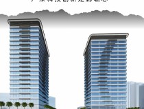 深圳光明50年红本产权，大学城附近，工业上楼，单一层面积出售