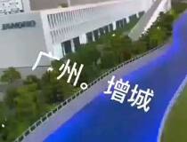 广州全新现房，国有双证，面积500至5000方，二成首付