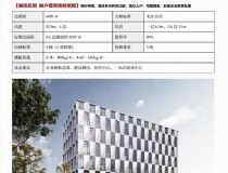 深圳宝安独栋M0厂房出售6400平方，可做生产，办公研发