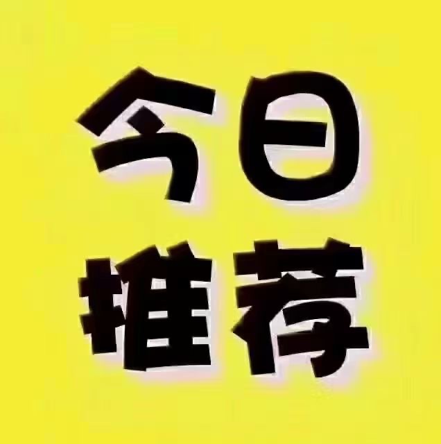 佛山白昵，买地10亩，建筑面积可以拓展15000平方，独门独1