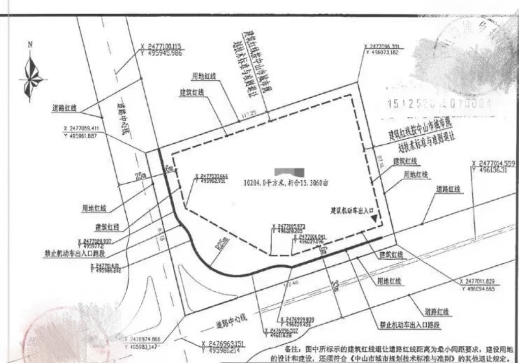 大湾区中山板芙15.3亩地块方正国有出让稀缺工业出售1