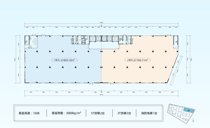 全市至笋·2999起·5G共性产业园6