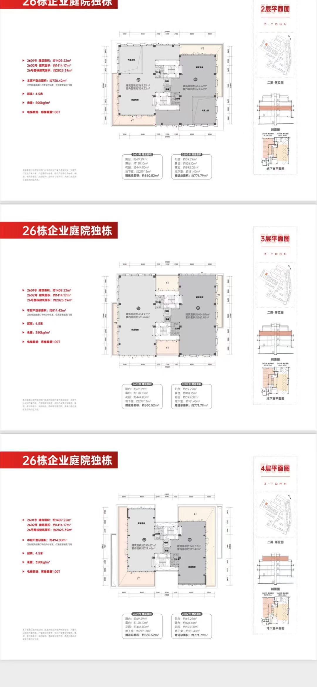 普通图片