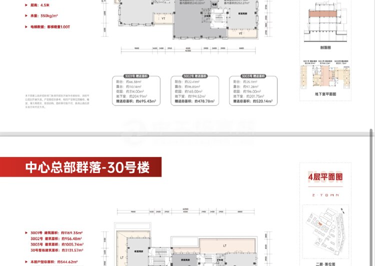 凤岗东哥厂房写字楼红本出售，现在主要1.8万配套好，交通便利2