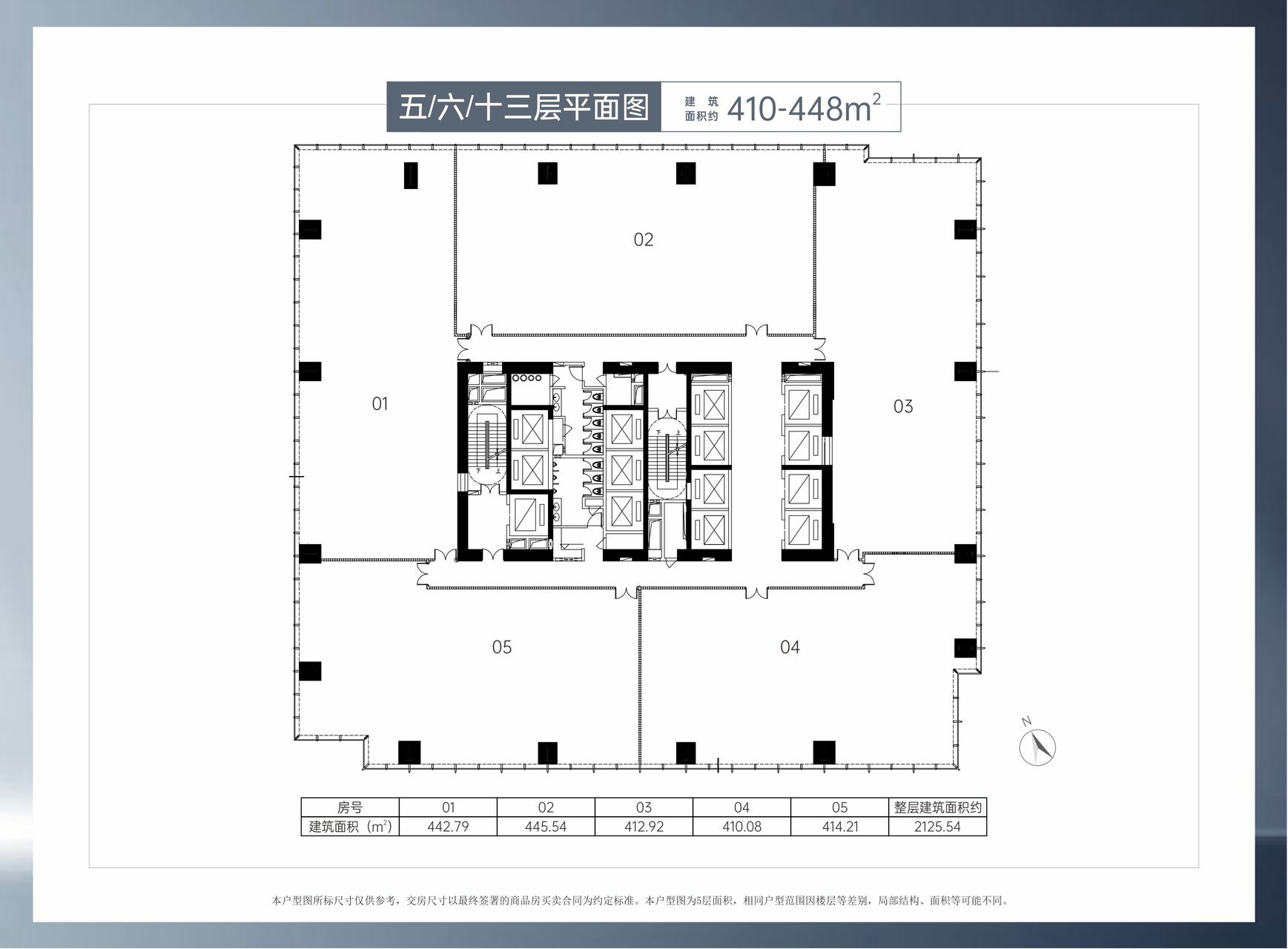 龙华大浪元芬地铁口甲级写字楼全新玻璃幕墙，出售公司总部首选2