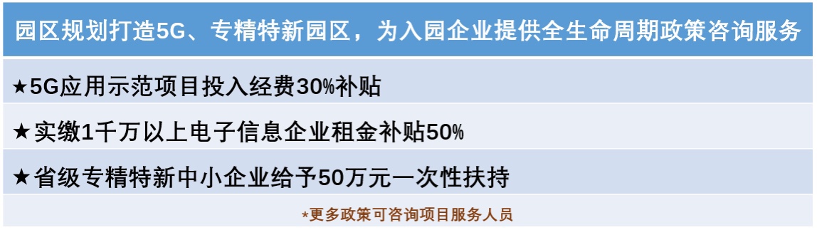 黄埔神舟路地铁口无柱空间办公室出租豪华装修面积698平方7