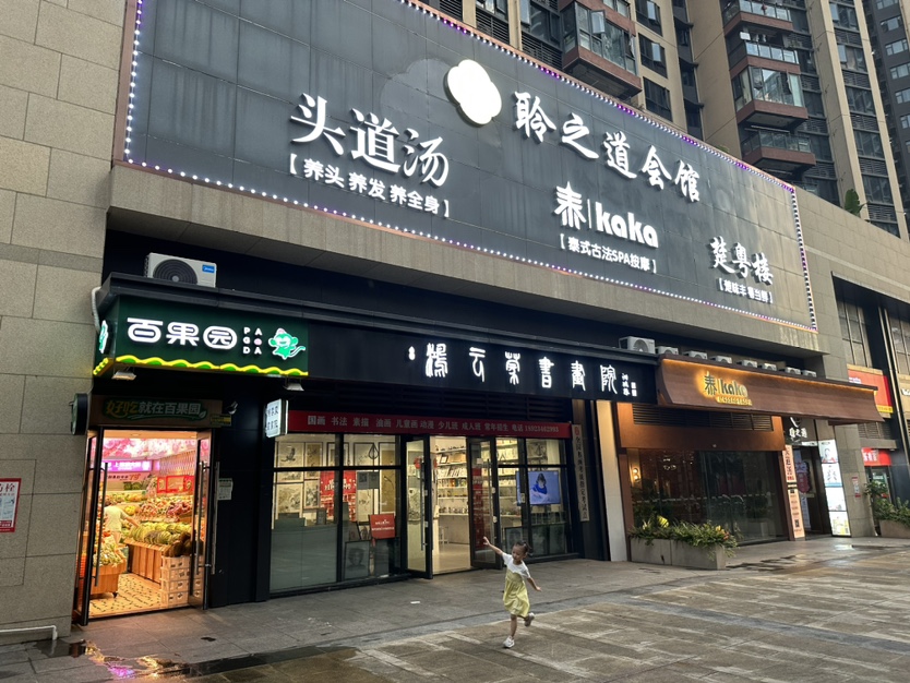 商铺出租坂田临街外摆铺，可做餐饮奶茶咖啡烘培等