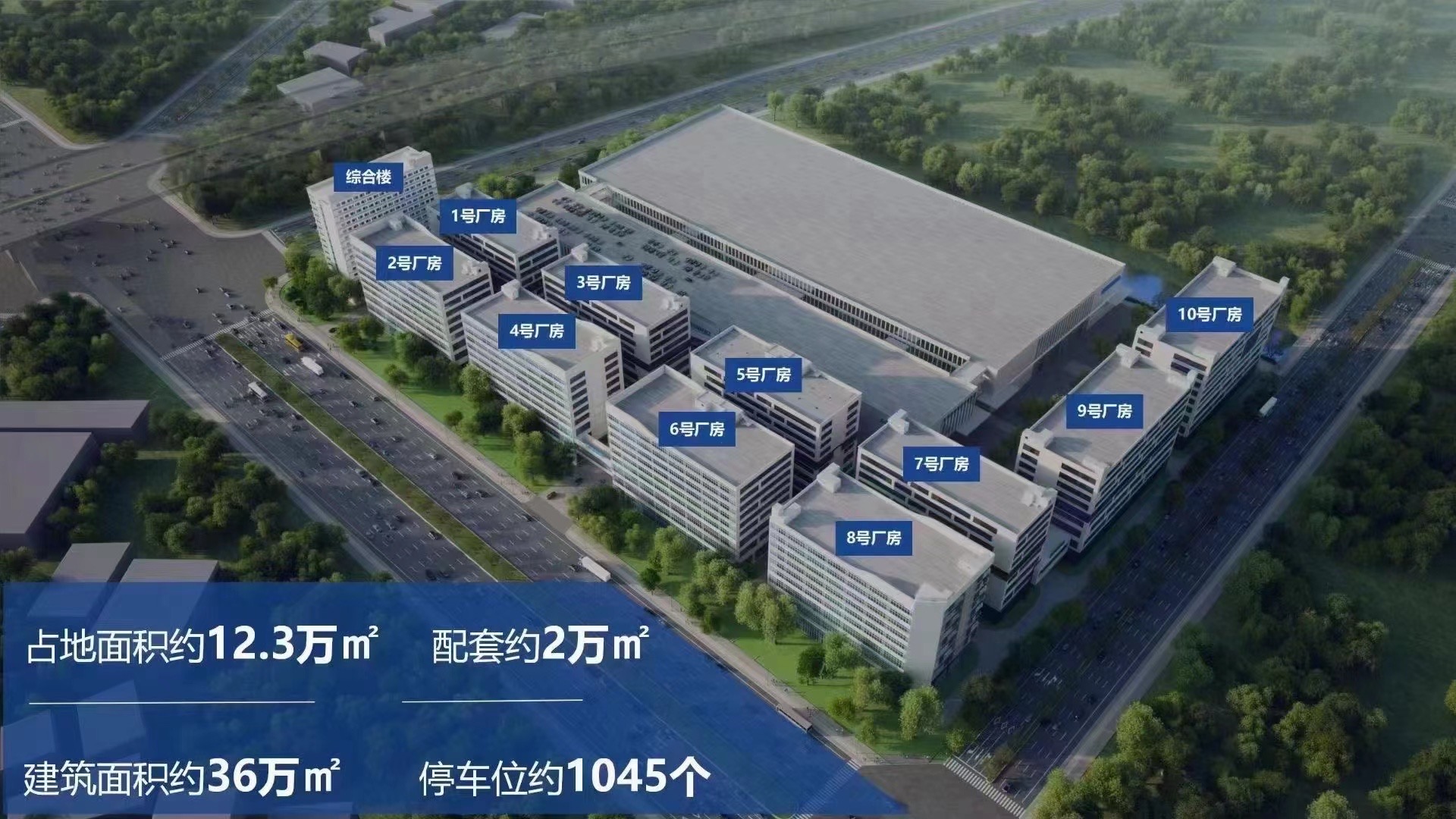 广州增城区全新厂房出售