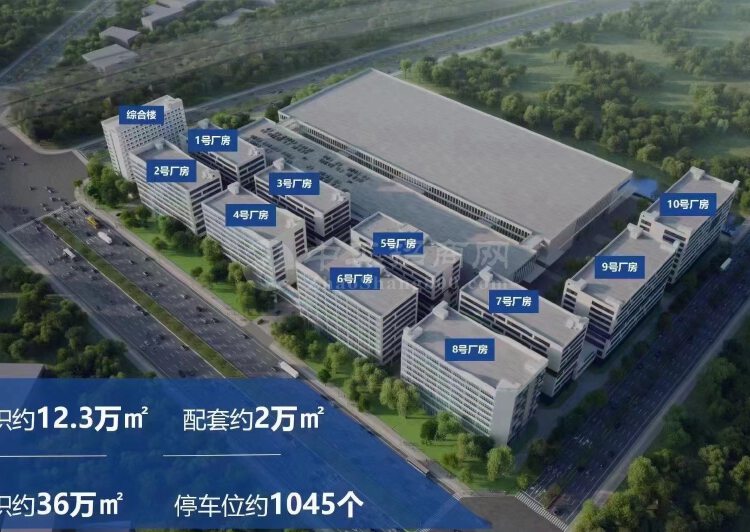 广州增城区全新厂房出售1