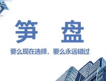 广州南沙#独栋写字楼#分层分证#税收优惠政策