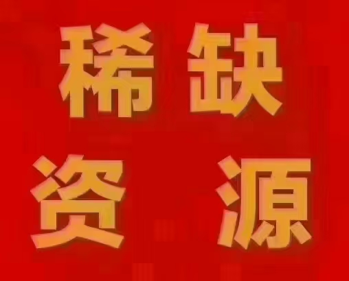 佛山三水300亩带码头物流用地出售自带5000吨码头交通方便2