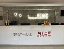 广州市南沙区现成月子中心出租，拎包入场，不用装修，即可营业