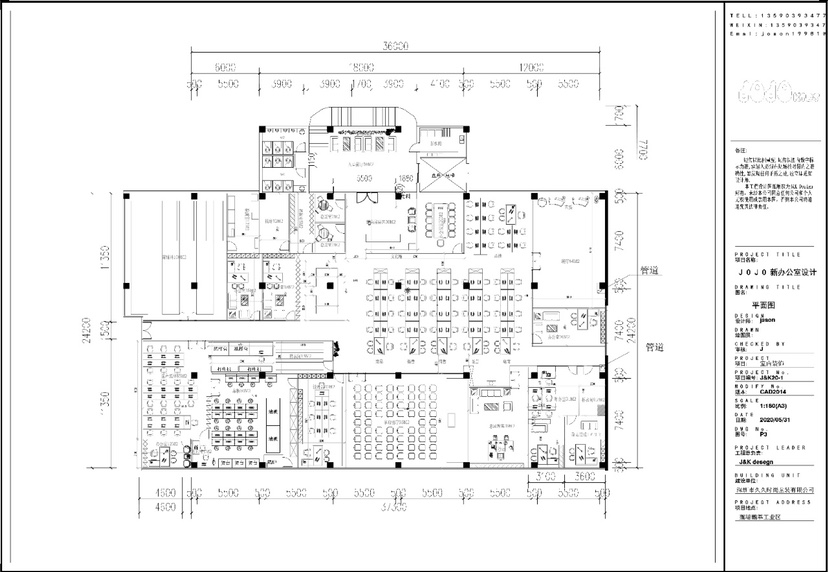 罗湖莲塘地铁口鹏基工业区办公写字楼会所厂房多功能都可以出租2