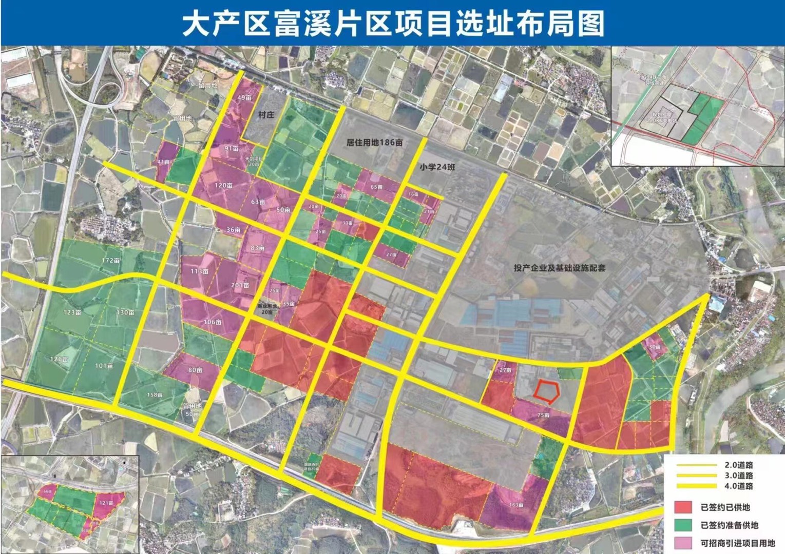 肇庆大沙国有双证工业地出售，80亩可以切割，特价40万一亩1