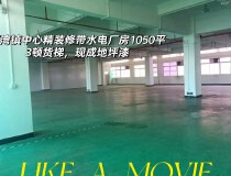 惠州石湾镇中心精装修标准厂房1050平方租10元