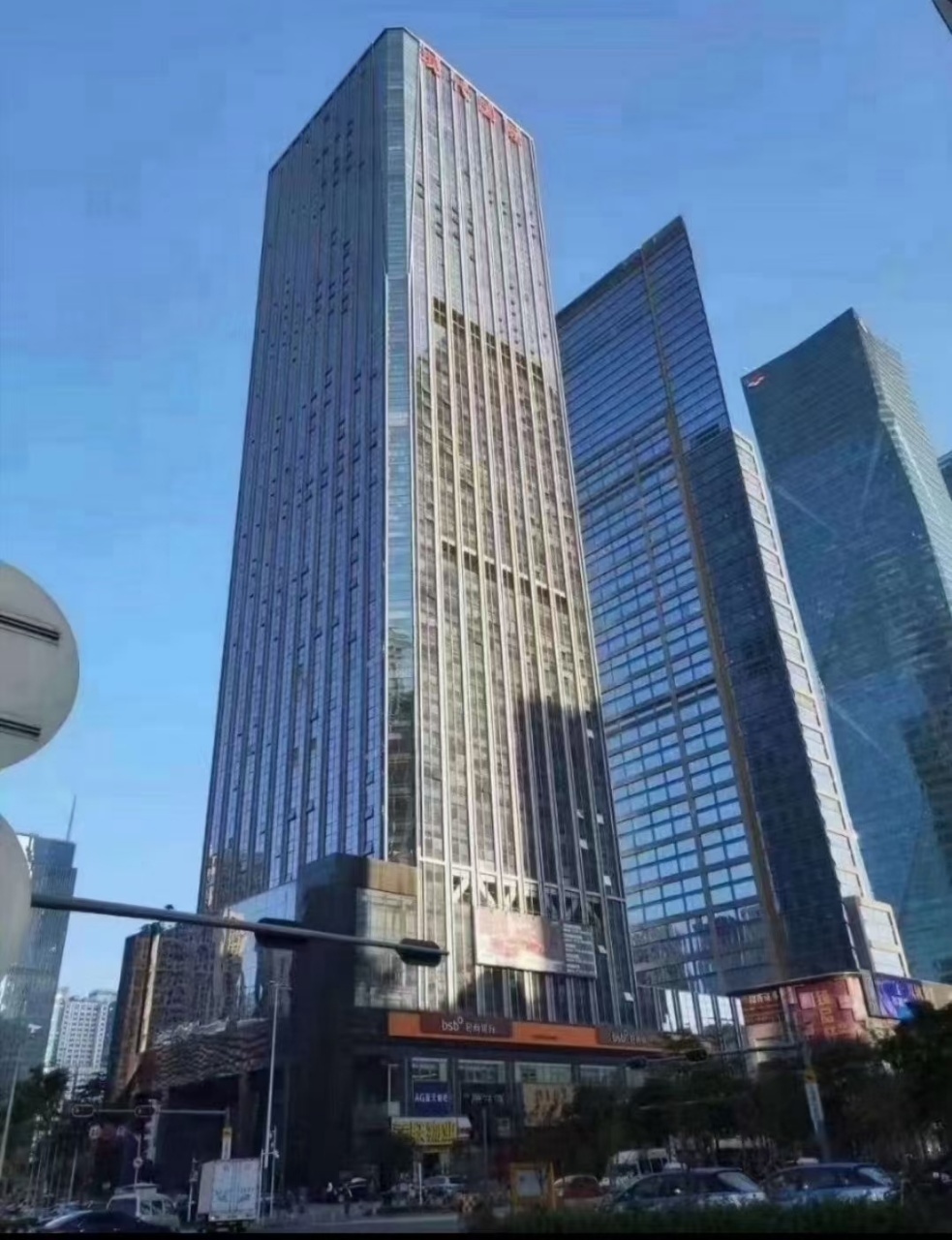 深圳市南山区现代科技大厦