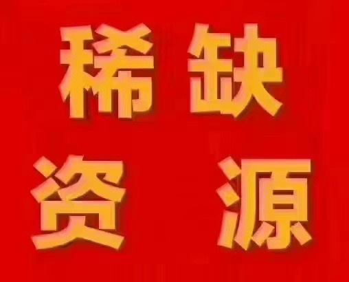 肇庆市四会富溪工业园国有证出让土地出售占地：35亩1