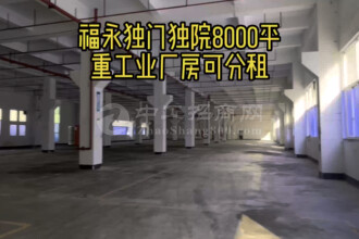 福永独栋8000平重工业厂房出租仓库出租可分租低价出租