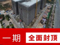 广州增城石滩新城高速口一公里产业园标准现楼厂房出售3字头起