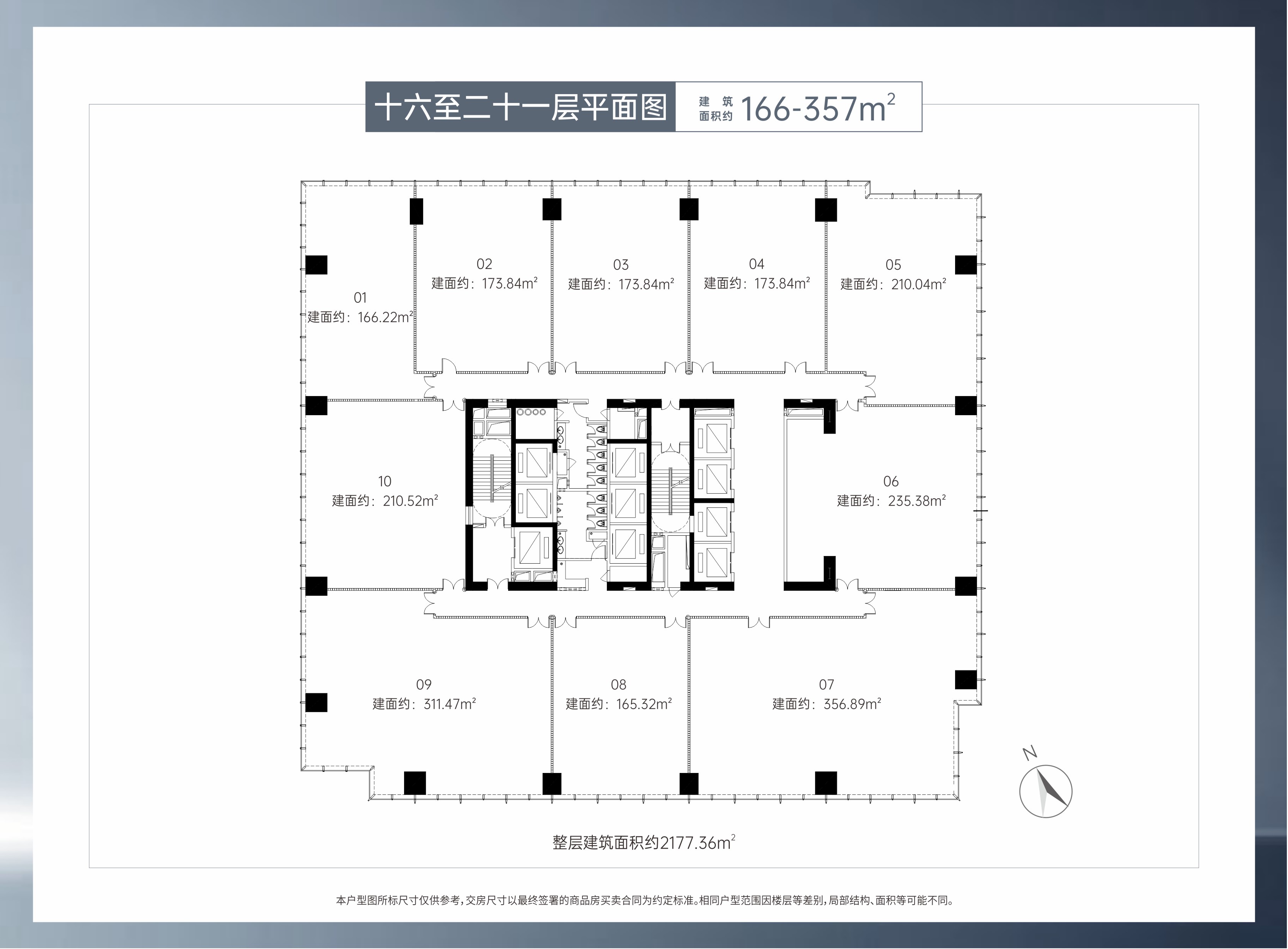 大浪地铁口甲级写字楼单价1.7万/平起两个站深圳北5