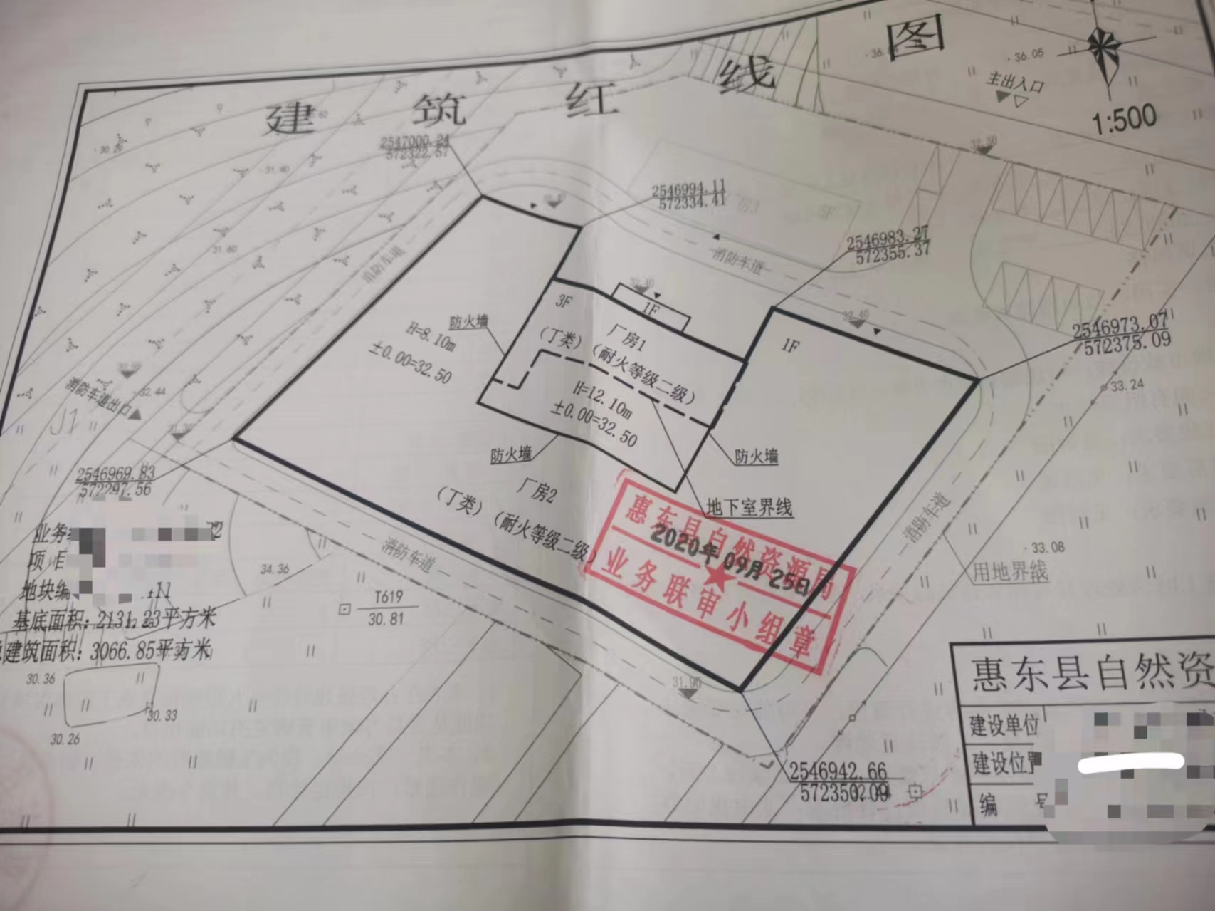 惠州市惠东县大岭绝版位置小工业用地低价出售2