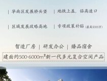 深圳市新安街道高端标准红本厂房出售面积500-80000平