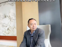 深圳优质资源红本厂房写字楼都可找我咨询！想要哪里我都能帮你找